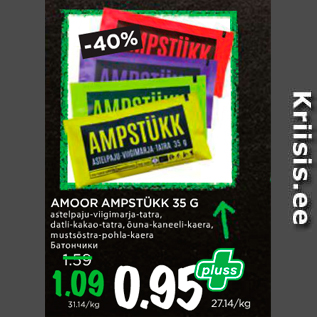 Allahindlus - AMOOR AMPSTÜKK 35 G