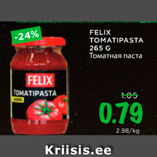 Allahindlus - FELIX TOMATIPASTA 265 G