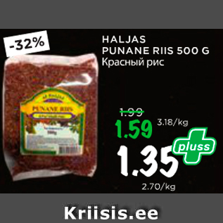 Allahindlus - HALJAS PUNANE RIIS 500 G