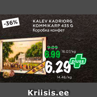 Allahindlus - KALEV KADRIORG KOMMIKARP 435 G