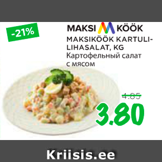 Allahindlus - MAKSIKÖÖK KARTULILIHASALAT, KG