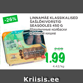 Allahindlus - LINNAMÄE KLASSIKALISED ŠAŠLÕKIVORSTID SEASOOLES 450 G