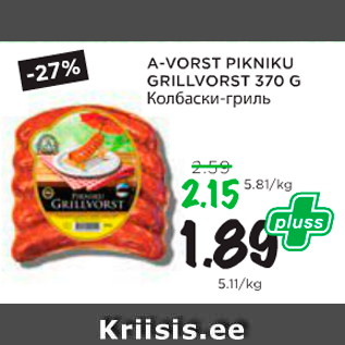 Allahindlus - A-VORST PIKNIKU GRILLVORST 370 G