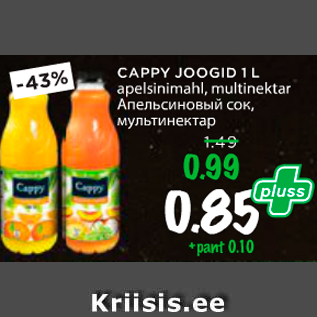 Allahindlus - COPPY JOOGID 1 L