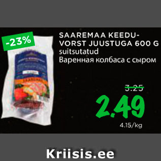 Allahindlus - SAAREMAA KEEDUVORST JUUSTUGA 600 G