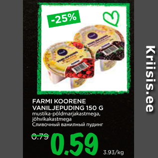 Allahindlus - FARMI KOORENE VANILJEPUDING 150 G