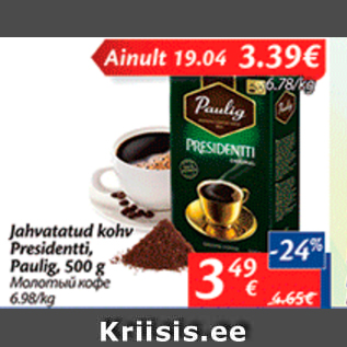 Allahindlus - Jahvatatud kohv Presidentti, Paulig, 500 g