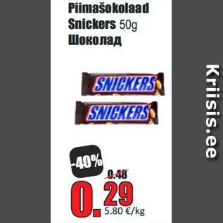 Allahindlus - Piimašokolaad Snickers 50g