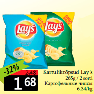 Allahindlus - Kartulikrõpsud Lay’s