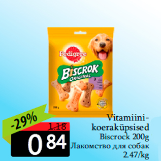 Allahindlus - Vitamiinikoeraküpsised Biscrock 200g