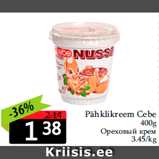 Allahindlus - Pähklikreem Cebe 400g