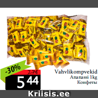 Allahindlus - Vahvlikompvekid Ananassi 1kg