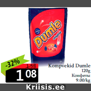 Allahindlus - Kompvekid Dumle 120g