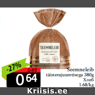 Allahindlus - Seemneleib täisterajuuretisega 380g