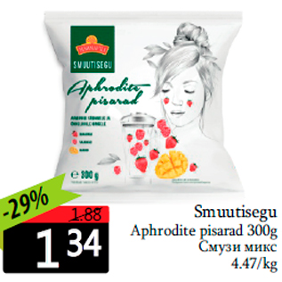 Allahindlus - Smuutisegu Aphrodite pisarad 300g