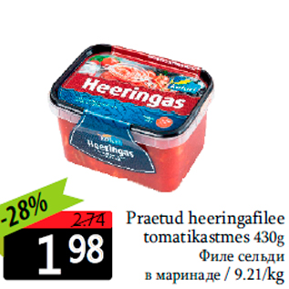 Allahindlus - Praetud heeringafilee tomatikastmes 430g