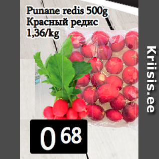 Allahindlus - Punane redis 500g