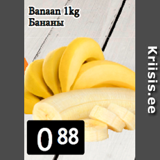 Allahindlus - Banaan 1kg