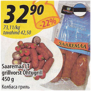 Allahindlus - Saaremaa LT grillvorst Õhtugrill