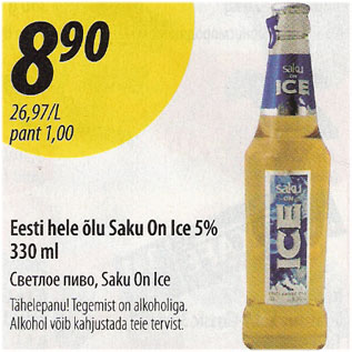 Allahindlus - Eesti hele õlu Saku On Ice