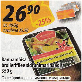 Allahindlus - Rannamõisa broilerifilee sidrunimarinaadis