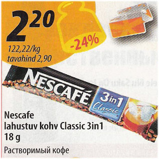 Allahindlus - Nescafe lahustuv kohv Classic 3in1