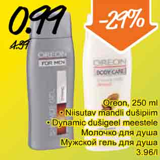 Allahindlus - Oreon,250 ml . Niisutav mandli dušipiim . Dynamic dušigeel meestele