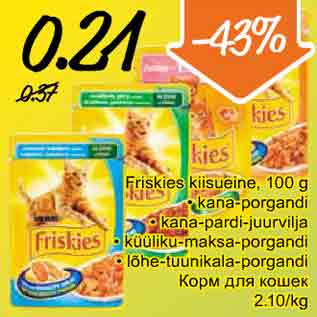 Allahindlus - Friskies kiisueine