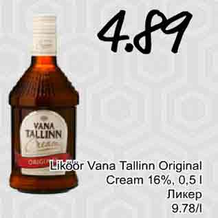 Allahindlus - Liköör Vana Tallinn Original Cream 16%, 0,5 l