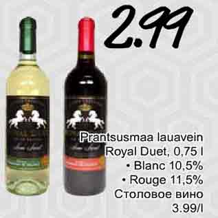 Allahindlus - Prantsusmaa lauavein Royal Duet,0,75 l