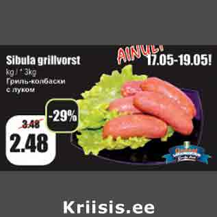 Allahindlus - Sibula grillvorst kg / *3kg