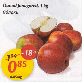 Allahindlus - Õuna Jonagored, 1 kg