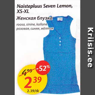 Allahindlus - Naistepluus Seven Lemon, XS-XL