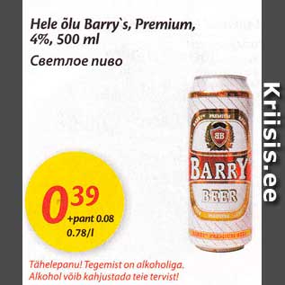 Allahindlus - Hele õlu Barry´s, Premium