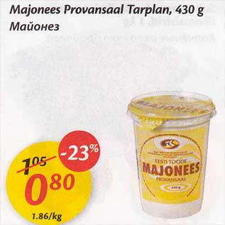 Allahindlus - Majonees Provansaal Tarplan, 430 g