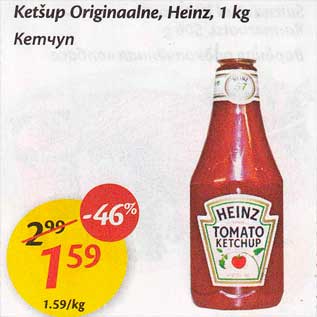 Allahindlus - Ketšup Originaalne, Heinz, 1 kg