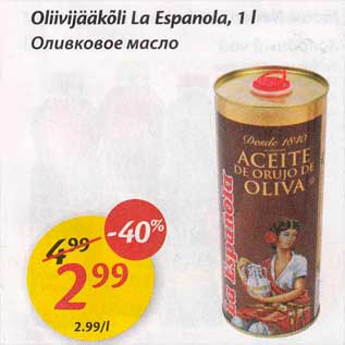 Allahindlus - Oliivijääkõli La Espanola, 1 l