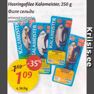 Allahindlus - Heeringafilee Kalameister, 250 g