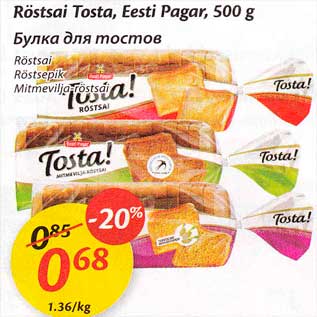 Allahindlus - Röstsai Tista, Eesti Pagar, 500 g