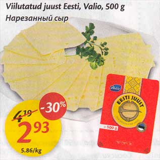 Allahindlus - Viilutatud juust Eesti, Valio, 500 g