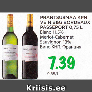 Allahindlus - PRANTSUSMAA KPN VEIN B&G BORDEAUX PASSEPORT 0,75 L