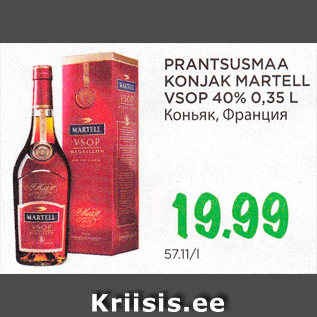 Allahindlus - PRANTSUSMAA KONJAK MARTELL VSOP