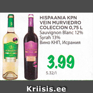 Allahindlus - HISPAANIA KPN VEIN MURVIEDRO COLECCION 0,75 L