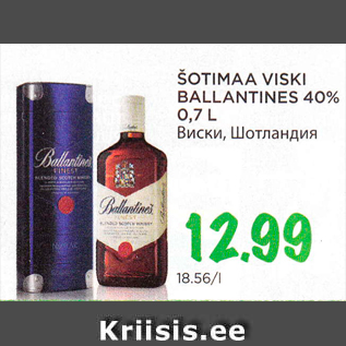 Allahindlus - ŠOTIMAA VISKI BALLANTINES