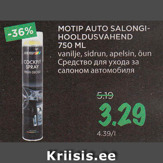 Allahindlus - MOTIP AUTO SALONGIHOOLDUSVAHEND 750 ML