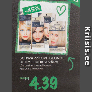 Allahindlus - SCHWARZKOPF BLONDE ULTIME JUUKSEVÄRV