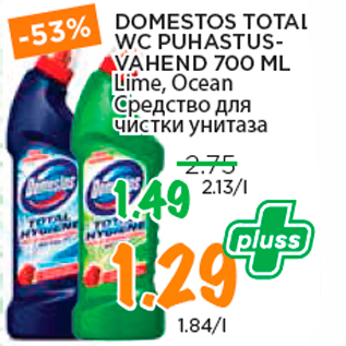 Allahindlus - DOMESTOS TOTAL WC PUHASTUSVAHEND 700 ML