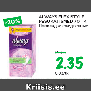 Allahindlus - ALWAYS FLEXISTYLE PESUKAITSMED 70 TK