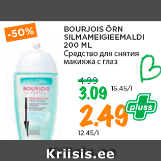 Allahindlus - BOURJOIS ÕRN SILMAMEIGIEEMALDI 200 ML