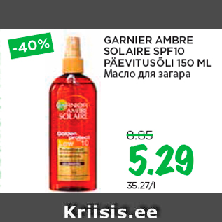 Allahindlus - GARNIER AMBRE SOLAIRE SPF10 PÄEVITUSÕLI 150 ML